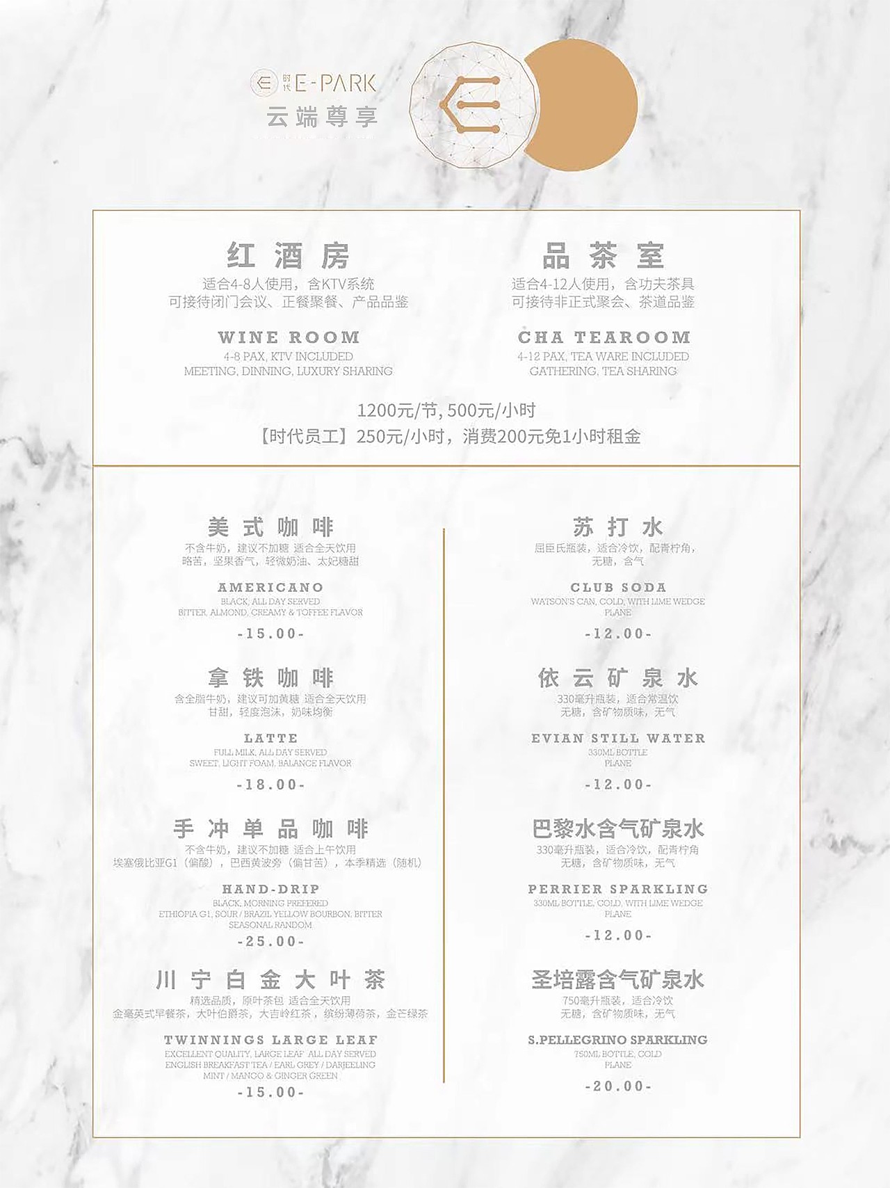 T11 E-HOME 下午茶歇（圖ZMjc2NjY2NzQw） - 海報(bào) - 站酷設(shè)計(jì)師高先生IUPAC原創(chuàng)素材 - 站酷ZCOOL