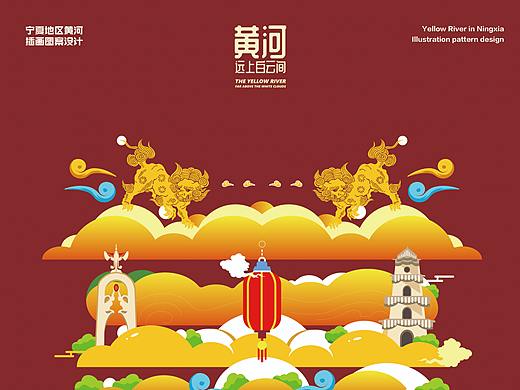 黄河远上白云间（个人主页-ZNjI3MTgyODg=） - 商业插画 - 站酷设计师番茄洪山原创素材 - 站酷ZCOOL