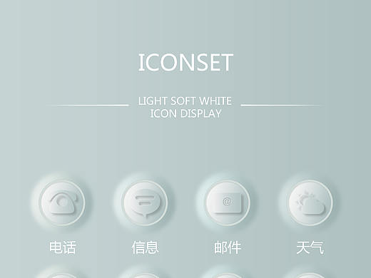 ICON（個(gè)人主頁(yè)-ZMjk3NDcxMDg=） - 圖標(biāo) - 站酷設(shè)計(jì)師囬涙原創(chuàng)素材 - 站酷ZCOOL