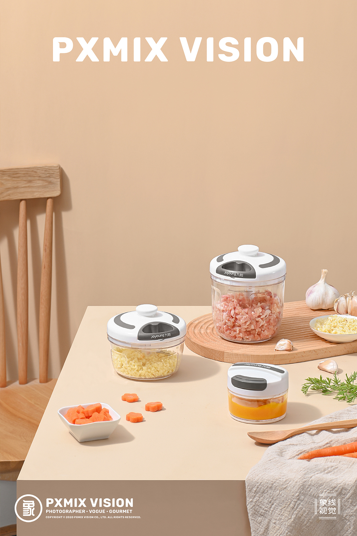 九阳 x 光影集 PXMIX 丨 捣蒜器（图ZMjMyNzA2NTAw） - 产品摄影 - 站酷设计师光影集原创素材 - 站酷ZCOOL