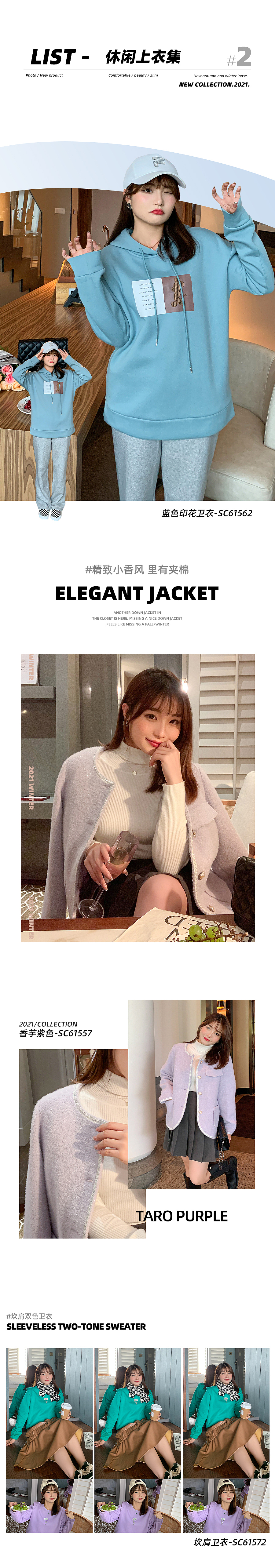 2021冬季公众号9（图ZMjc2MTMzMTA4） - 其他平面 - 站酷设计师MOMOJL原创素材 - 站酷ZCOOL