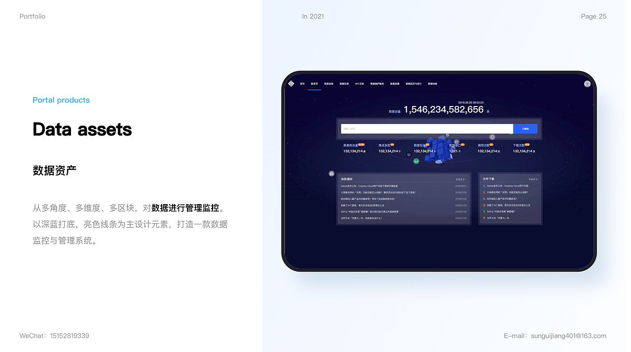 Yogin 2021作品集（图ZMzA2NDcwMTM2） - 其他UI - 站酷设计师江子设计原创素材 - 站酷ZCOOL