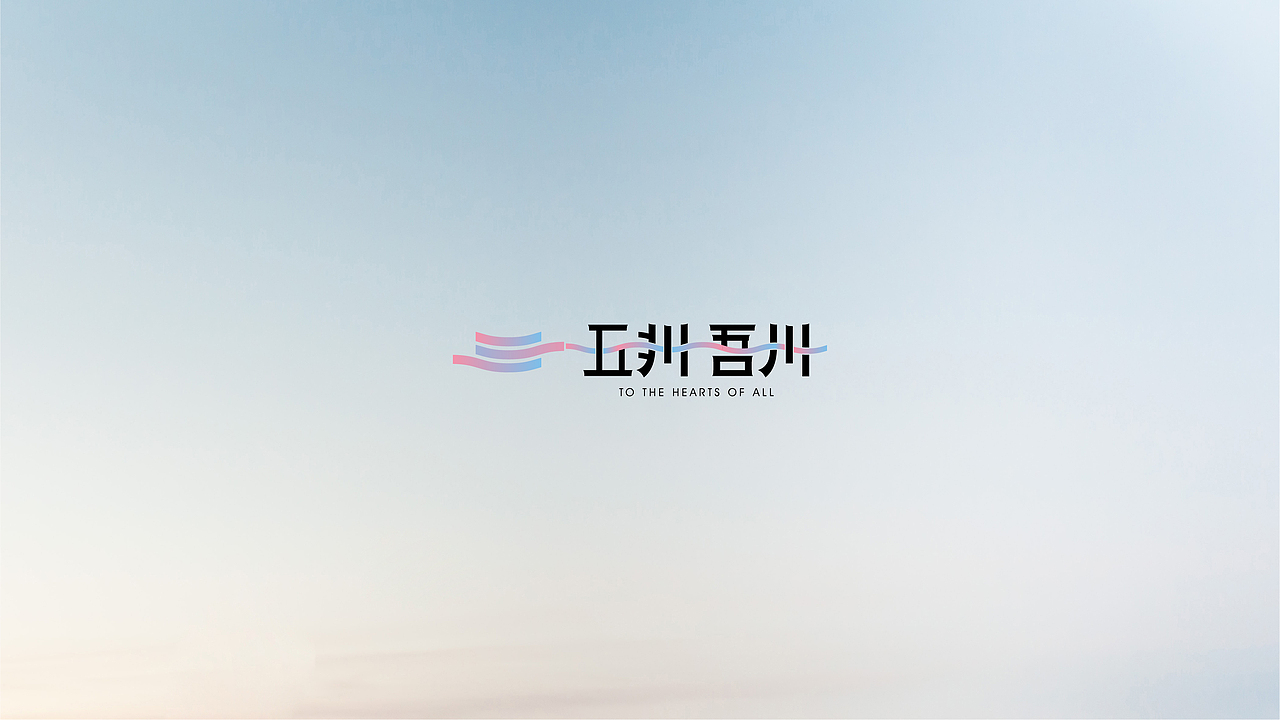 五洲书店品牌视觉设计（图ZMzE4Mzg3Nzgw） - 品牌 - 站酷设计师SevenpondsDesign原创素材 - 站酷ZCOOL