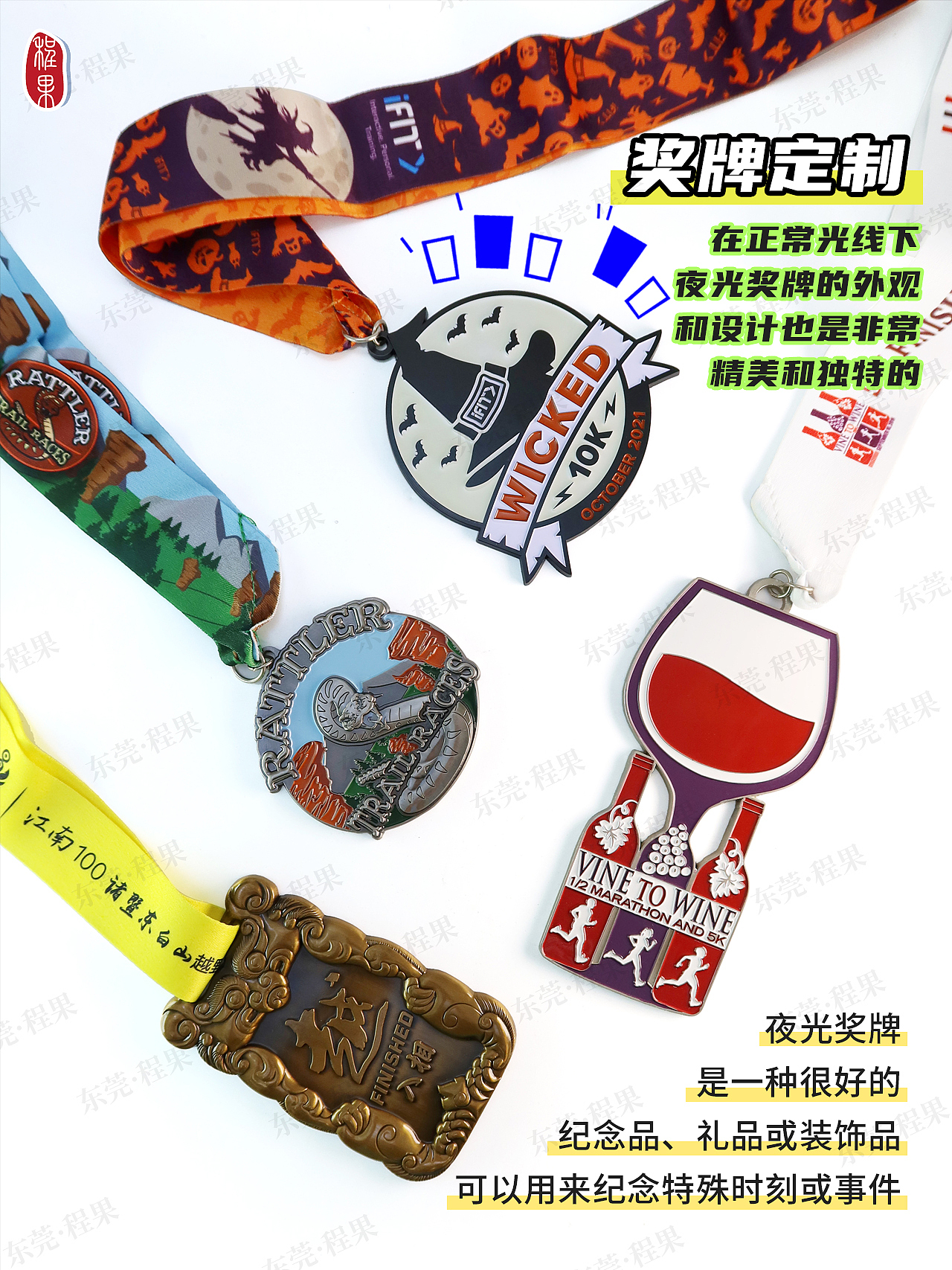 夜光奖牌 一种特殊的奖牌，可以在黑暗中发光（图ZMzU3Mzg2NDg4） - 首饰设计 - 站酷设计师真珐琅徽章工厂原创素材 - 站酷ZCOOL