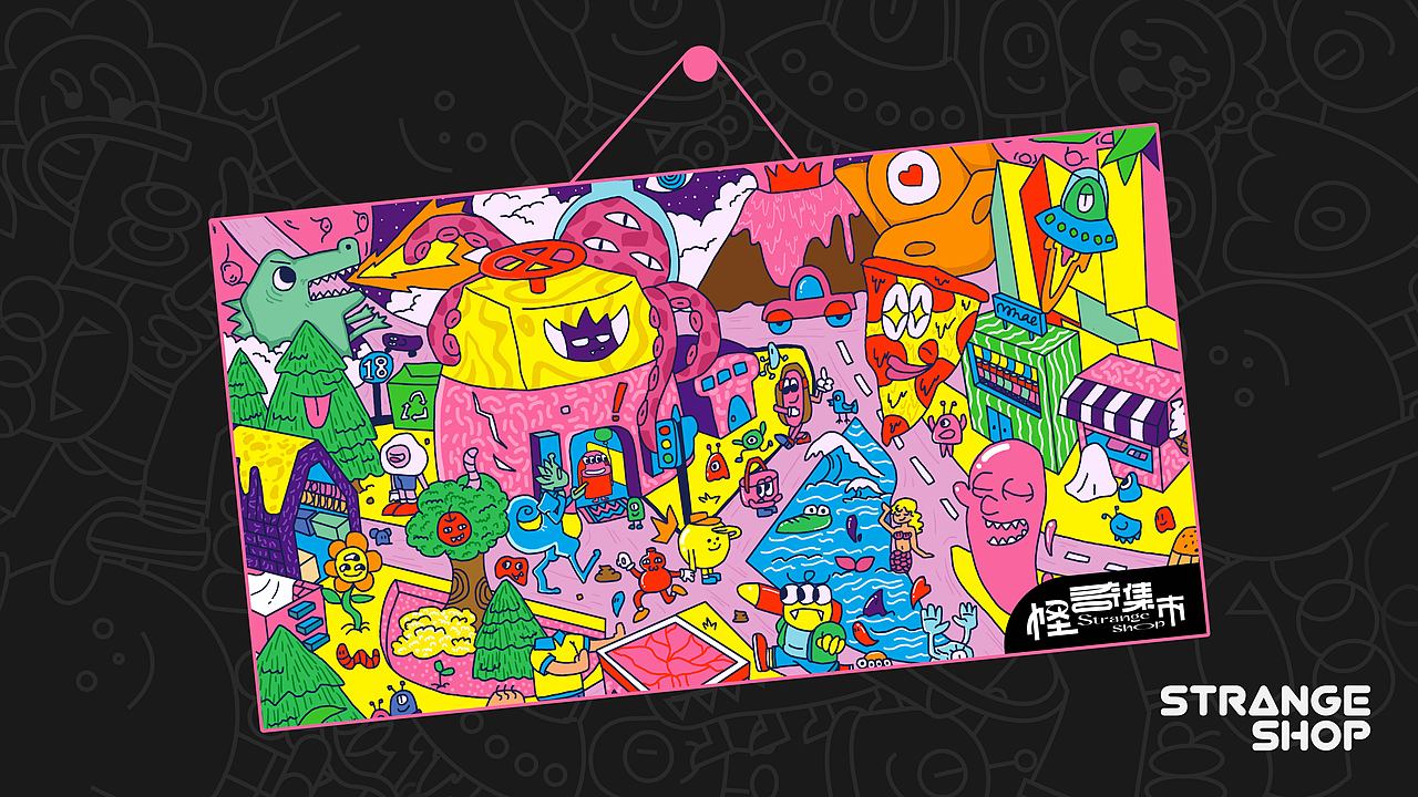 怪奇集市视觉设计