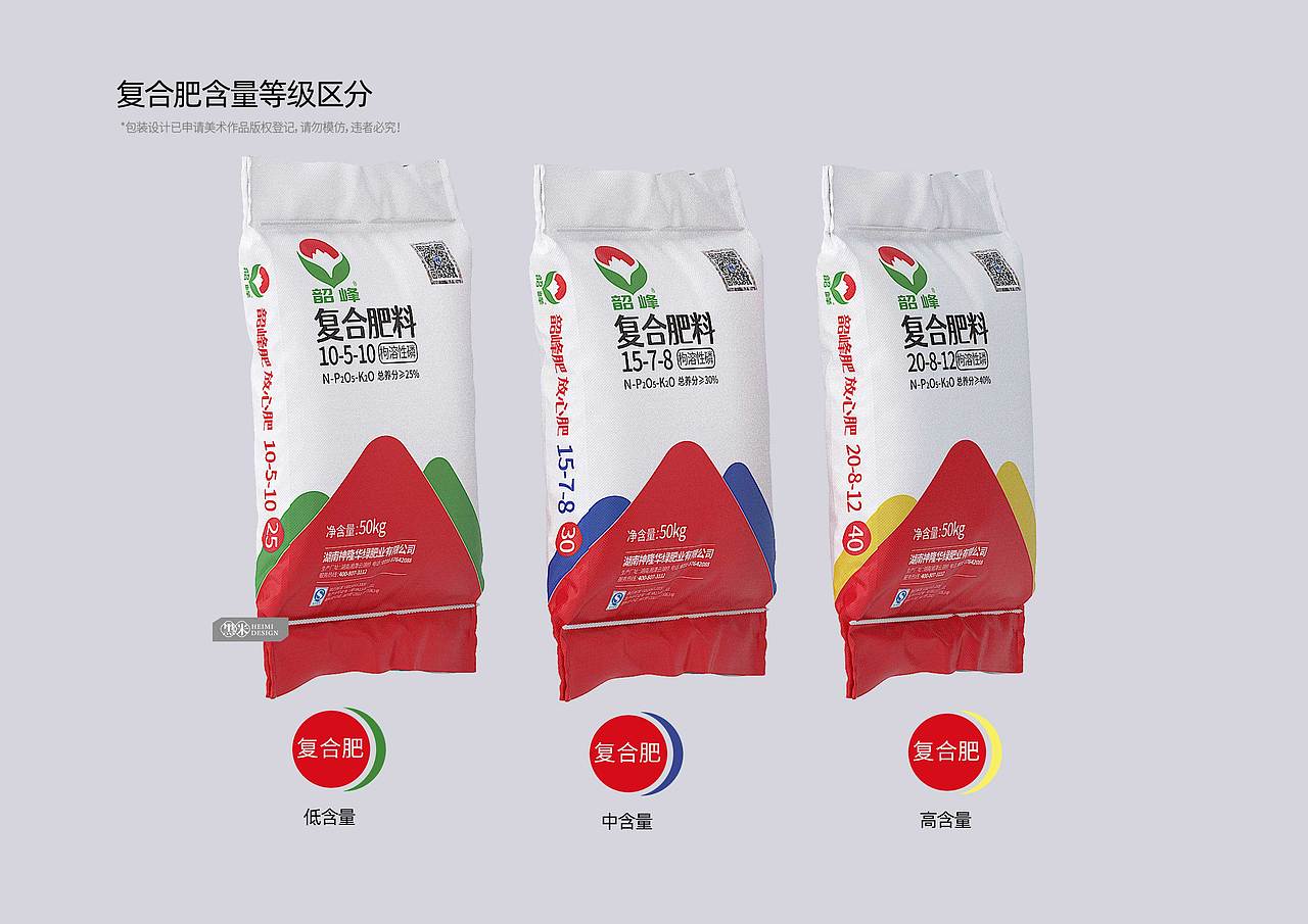 韶峰化肥品牌升级设计 农业农资品牌形象与包装设计（图ZMzEyMzUwNjY0） - 品牌 - 站酷设计师黑米品牌设计原创素材 - 站酷ZCOOL