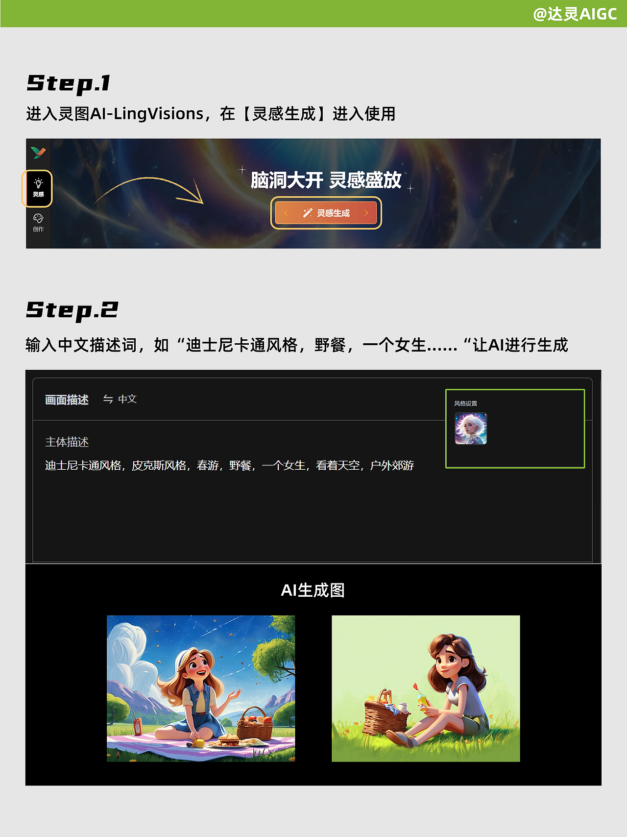 让AI做游戏运营H5,实现下班自由!