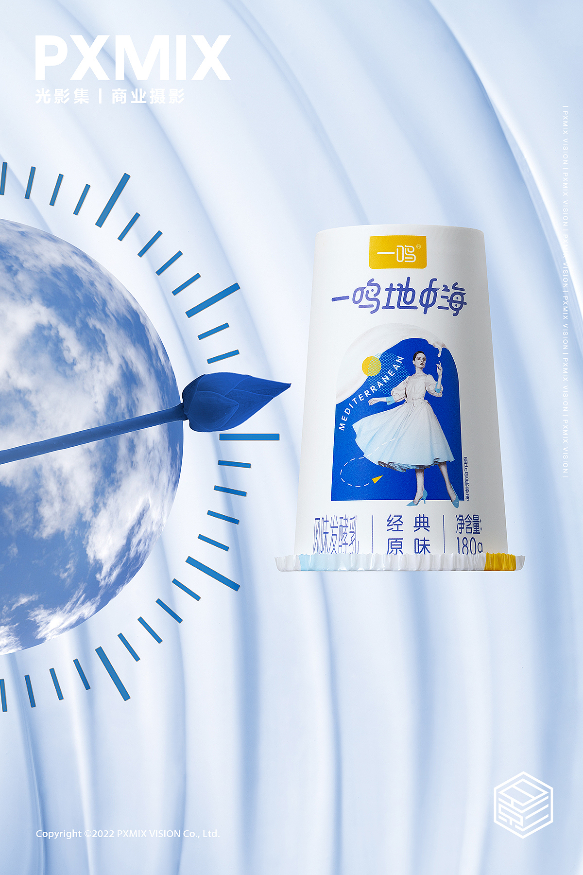 酸奶摄影丨一鸣 地中海酸奶 x 光影集 PXMIX(图ZMzM3ODI1MDk2) - 产品摄影 - 站酷设计师光影集原创素材 - 站酷ZCOOL