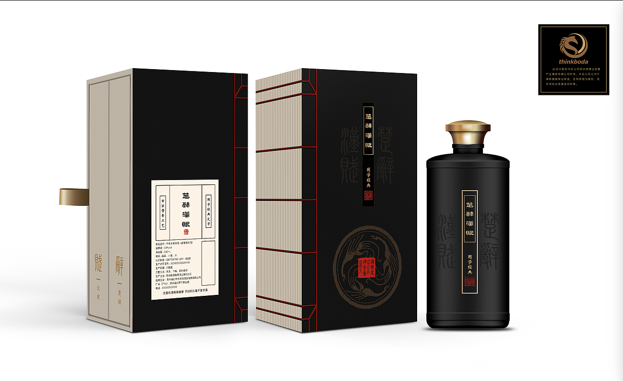 包装综合（图ZMzQ3OTIxMTYw） - 包装 - 站酷设计师希塔插画原创素材 - 站酷ZCOOL