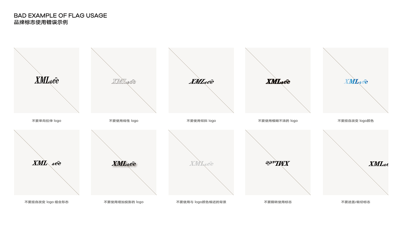 2023艾米尔XMLee-品牌VI升级（图ZMzY3MzI2NDA4） - 品牌 - 站酷设计师周耶夫原创素材 - 站酷ZCOOL