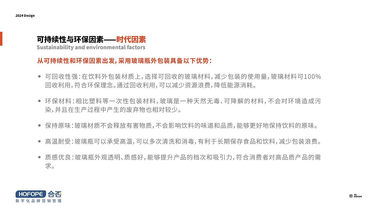 仙津果汁汽水-品牌包装视觉营销方案（图ZMzY5MjI0Nzk2） - 包装 - 站酷设计师合否HOFOPE原创素材 - 站酷ZCOOL