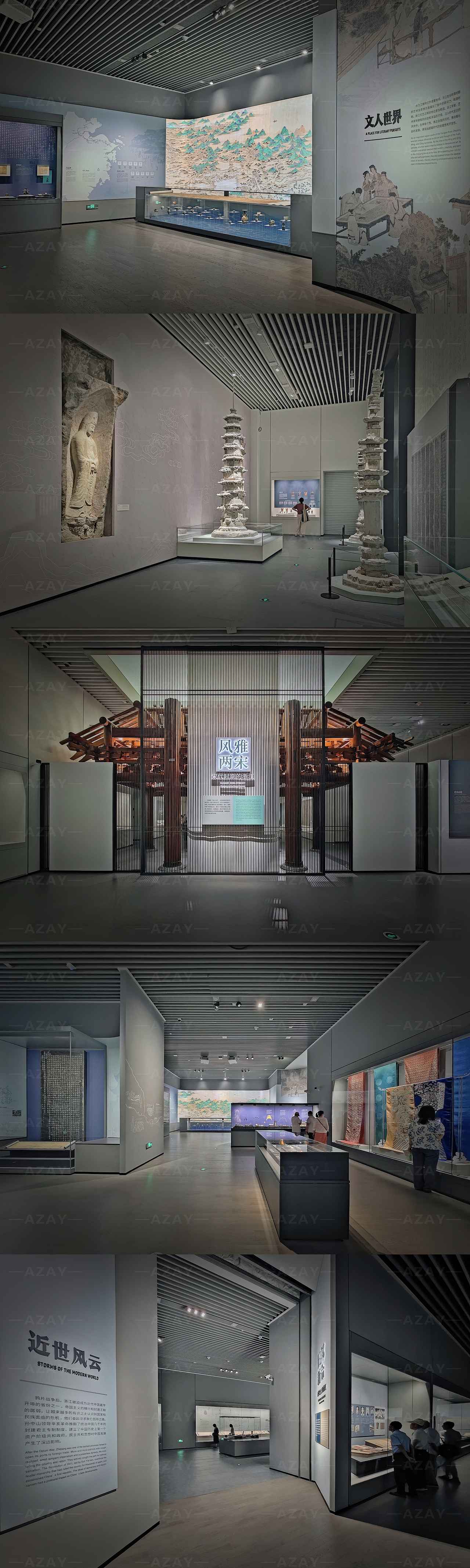 浙江省博物馆-之江馆