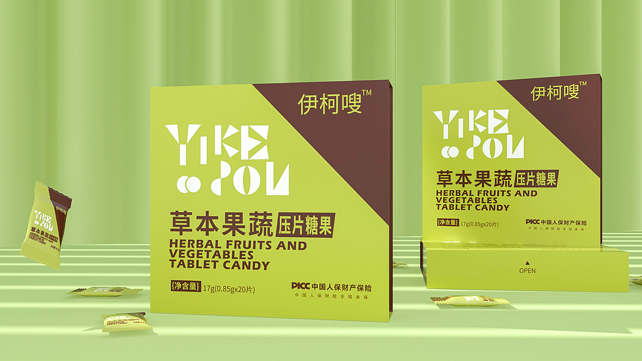 包装作品集（上）（图ZMzYxMjIyOTAw） - 包装 - 站酷设计师橙丞原创素材 - 站酷ZCOOL