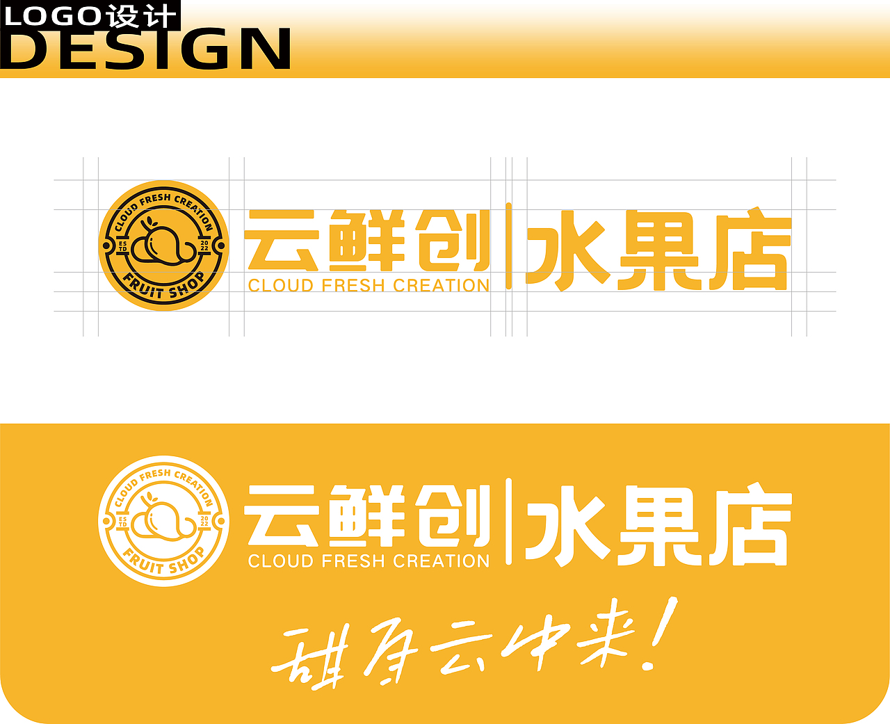 云鲜创-水果店 X 可以计画（图ZMzIzNzY4MzI0） - 商业空间设计 - 站酷设计师可以计画原创素材 - 站酷ZCOOL