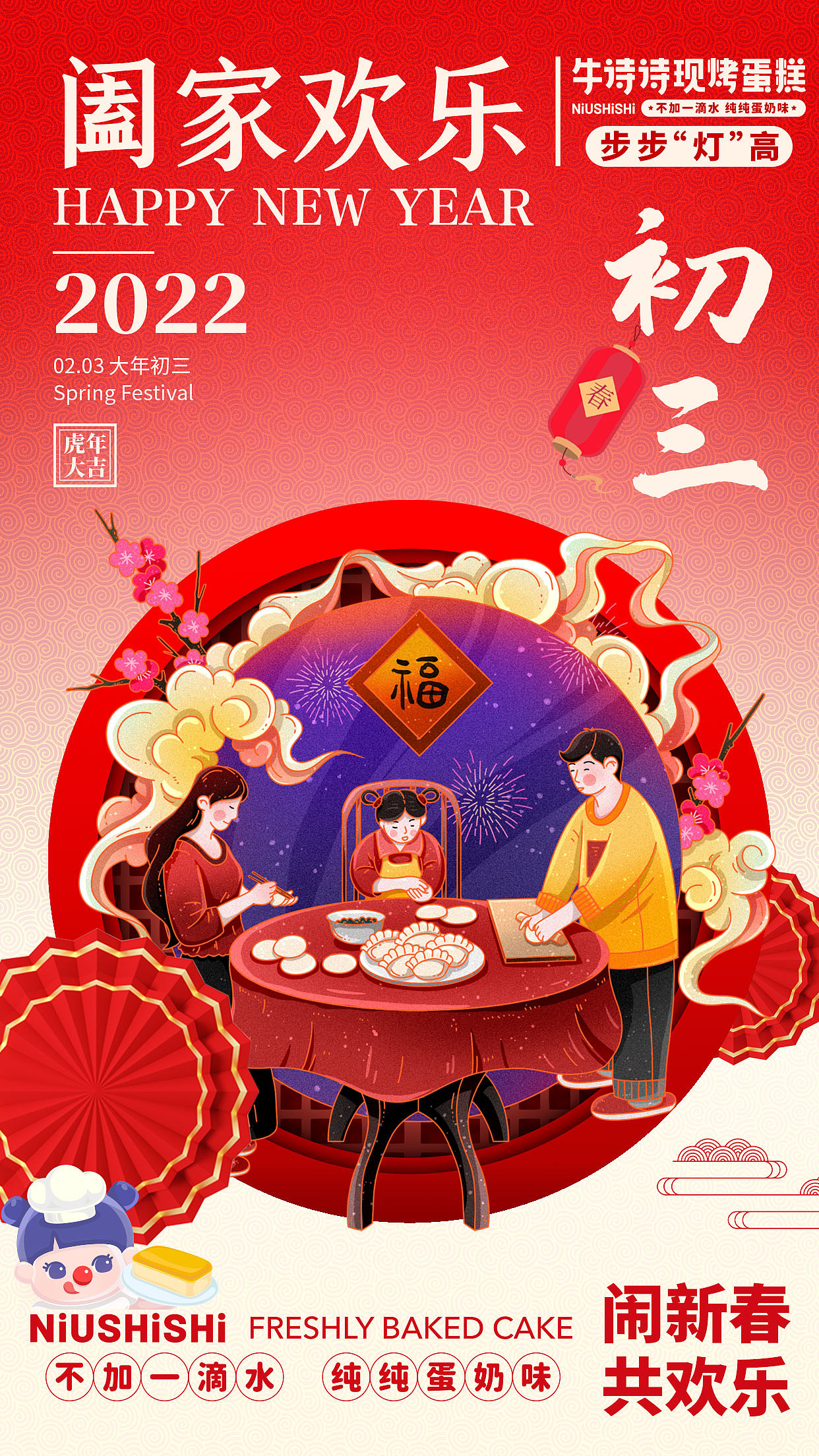 海报（图ZMzA1MDMxMTQ4） - 海报 - 站酷设计师夜雨寄随风原创素材 - 站酷ZCOOL