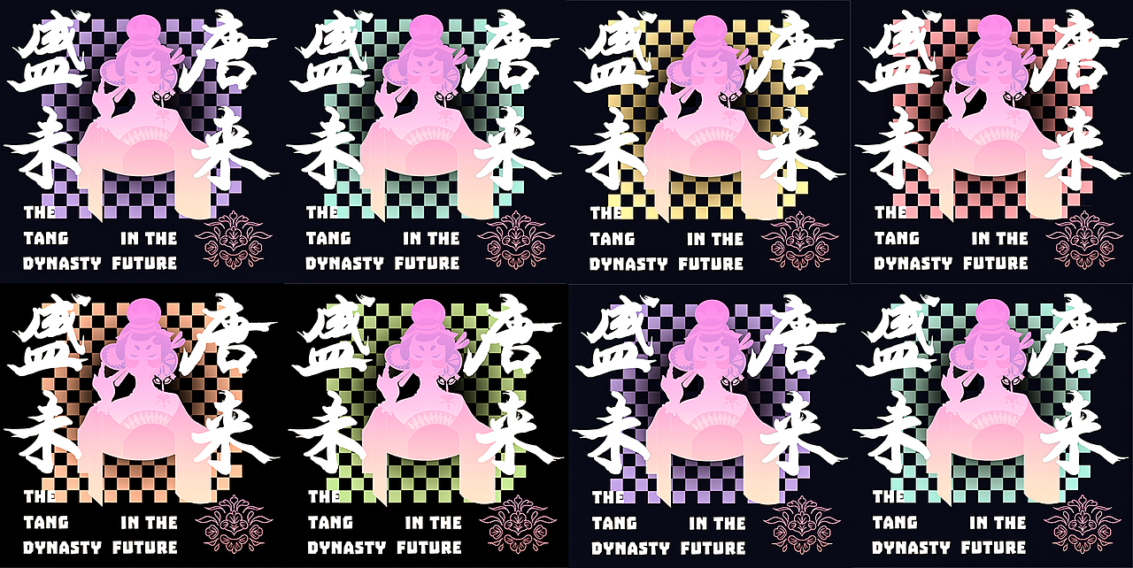 [ 唐朝未来 ] The tang dynasty in the future（图ZMzExMjI5NzI0） - 海报 - 站酷设计师wulingzi_0原创素材 - 站酷ZCOOL