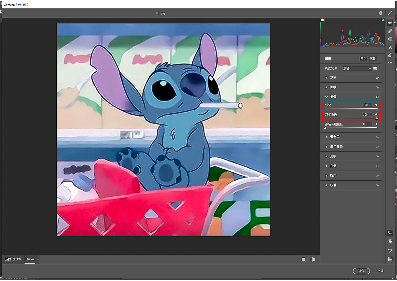 如何把掉色或模糊图片变成高清图片