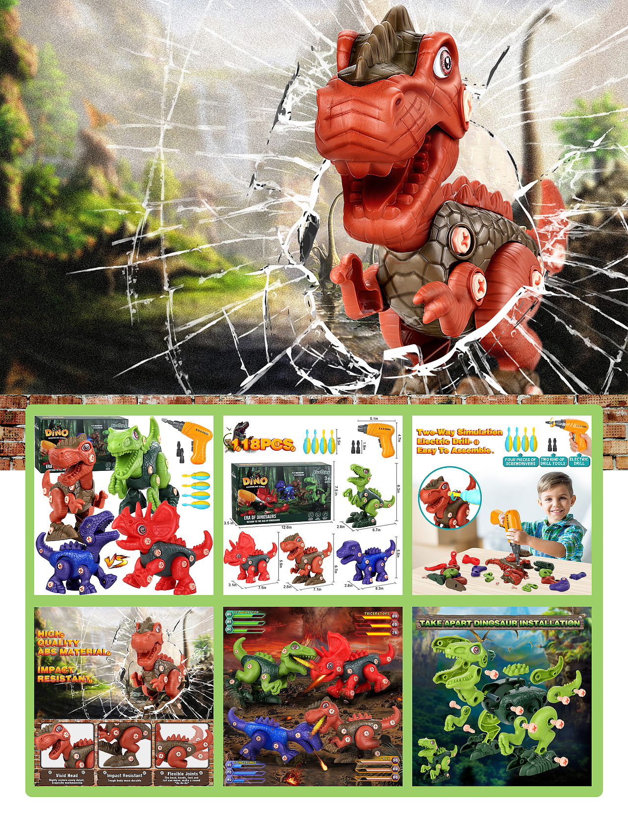 恐龙玩具、拍摄产品