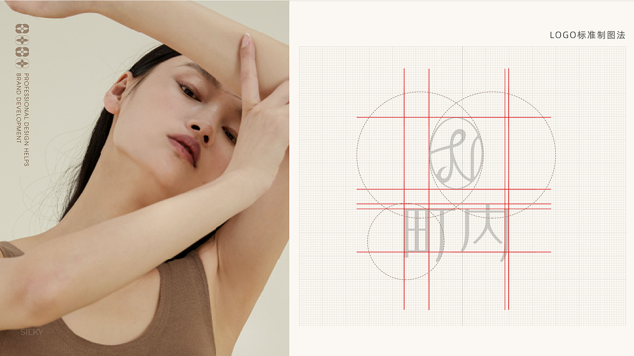 【霈约文化】町内品牌logo视觉方案展示（图ZMzQzNDUzMTAw） - 品牌 - 站酷设计师霈约文化原创素材 - 站酷ZCOOL