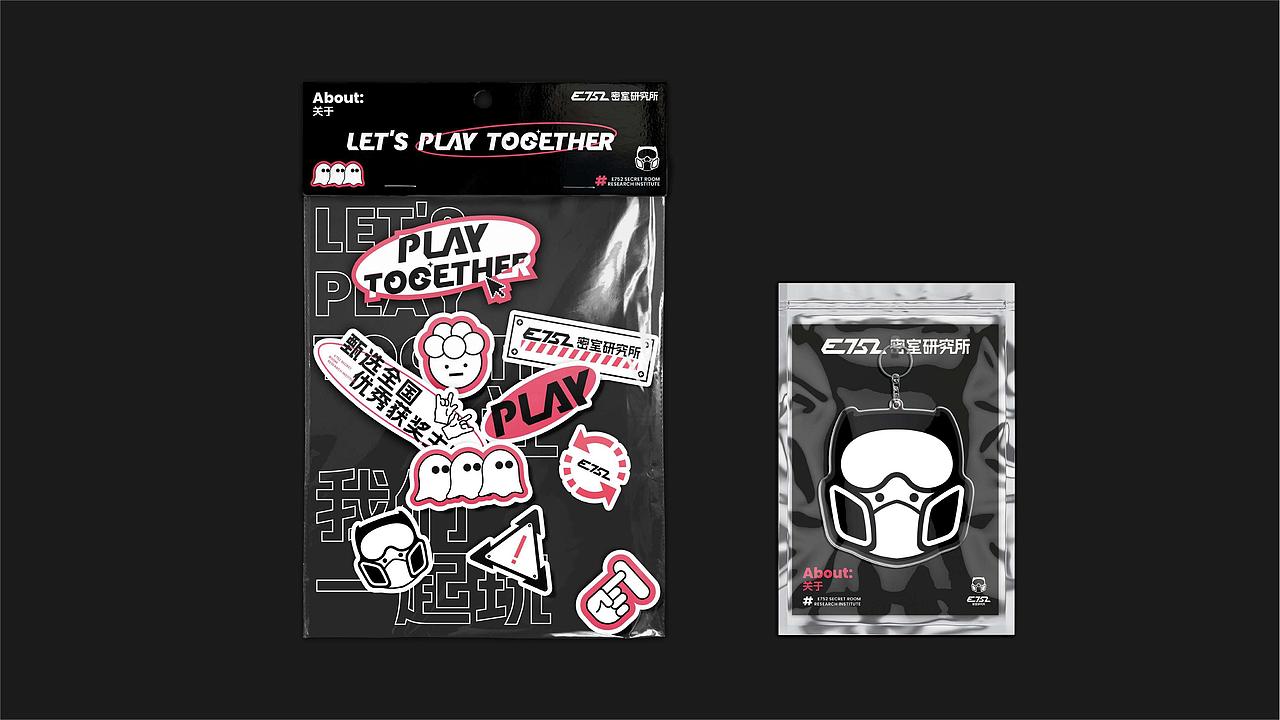 E752密室研究所品牌设计（图ZMzY0OTYyNDcy） - 品牌 - 站酷设计师Liiiiix原创素材 - 站酷ZCOOL