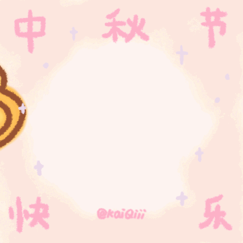 表情包|动态食堂