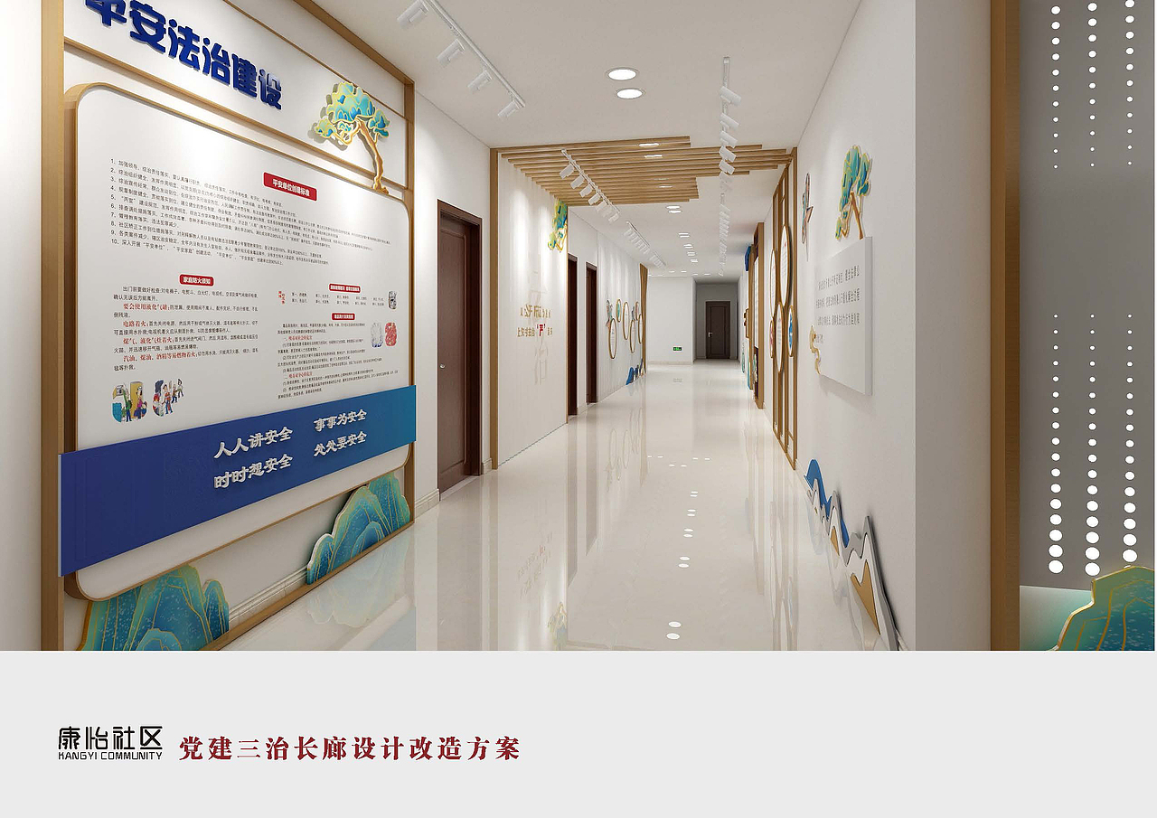 党建法治长廊 法治社区 党建长廊 党建文化墙（图ZMzEwMTAyNzQ0） - 场景 - 站酷设计师一陈怪兽一原创素材 - 站酷ZCOOL