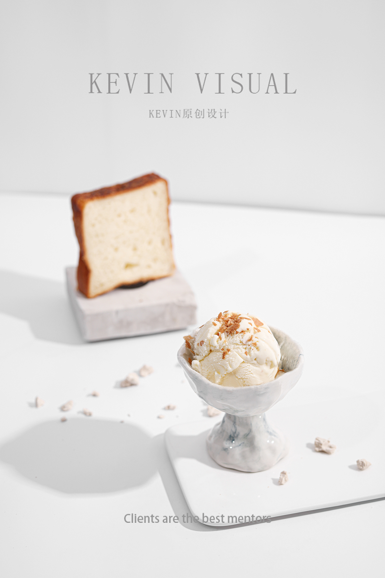 冰淇淋冷饮美食食品产品拍摄