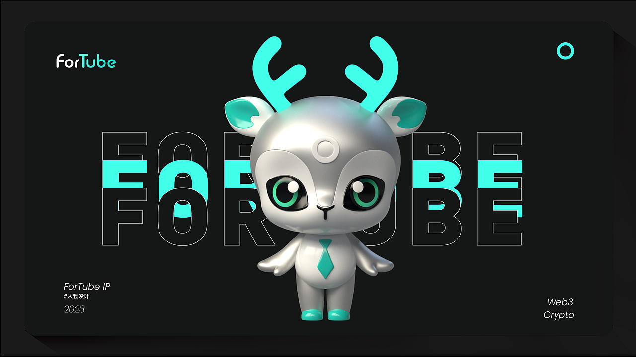 作品集 Web3 区块链 UI/UX设计 品牌设计 2023年作品集