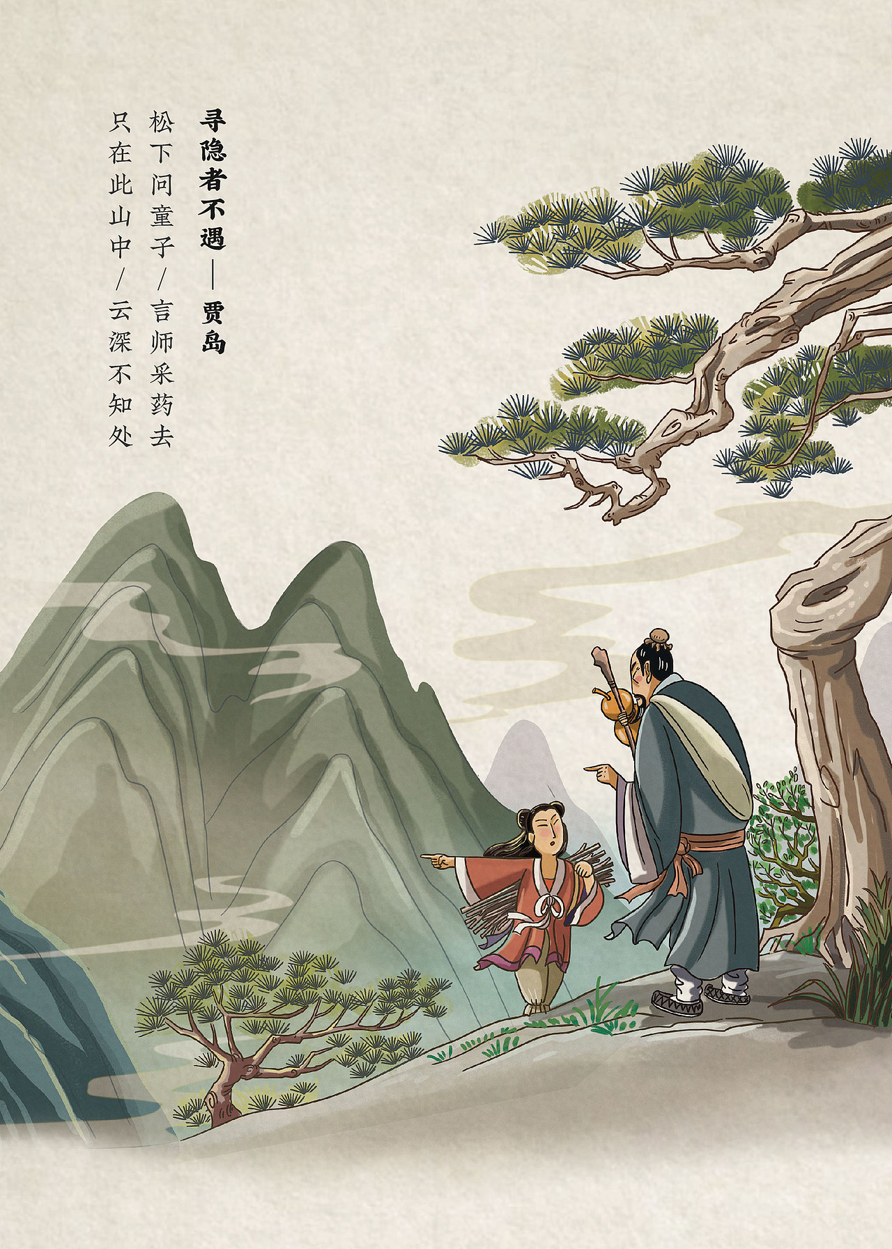 给童年的古诗词画配图（合集）（图ZMzU3ODI0ODQw） - 商业插画 - 站酷设计师三木1989原创素材 - 站酷ZCOOL