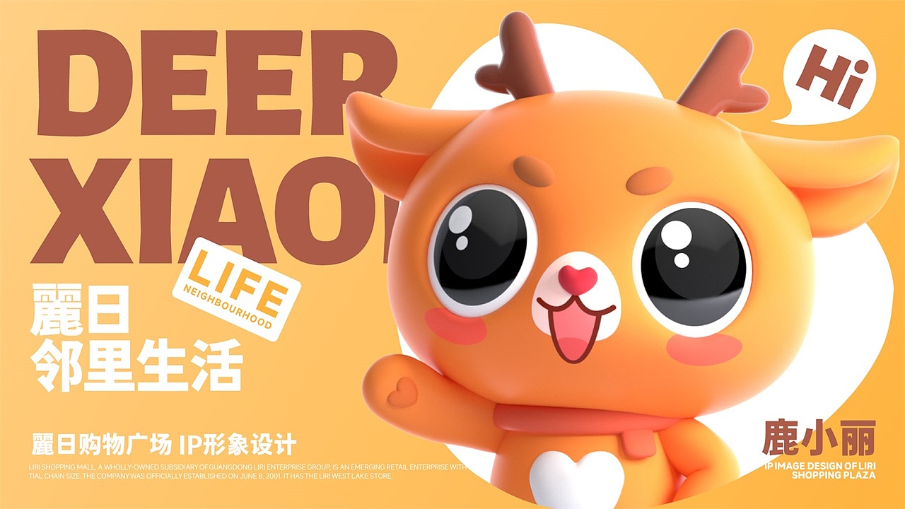 2023部分IP设计项目合集