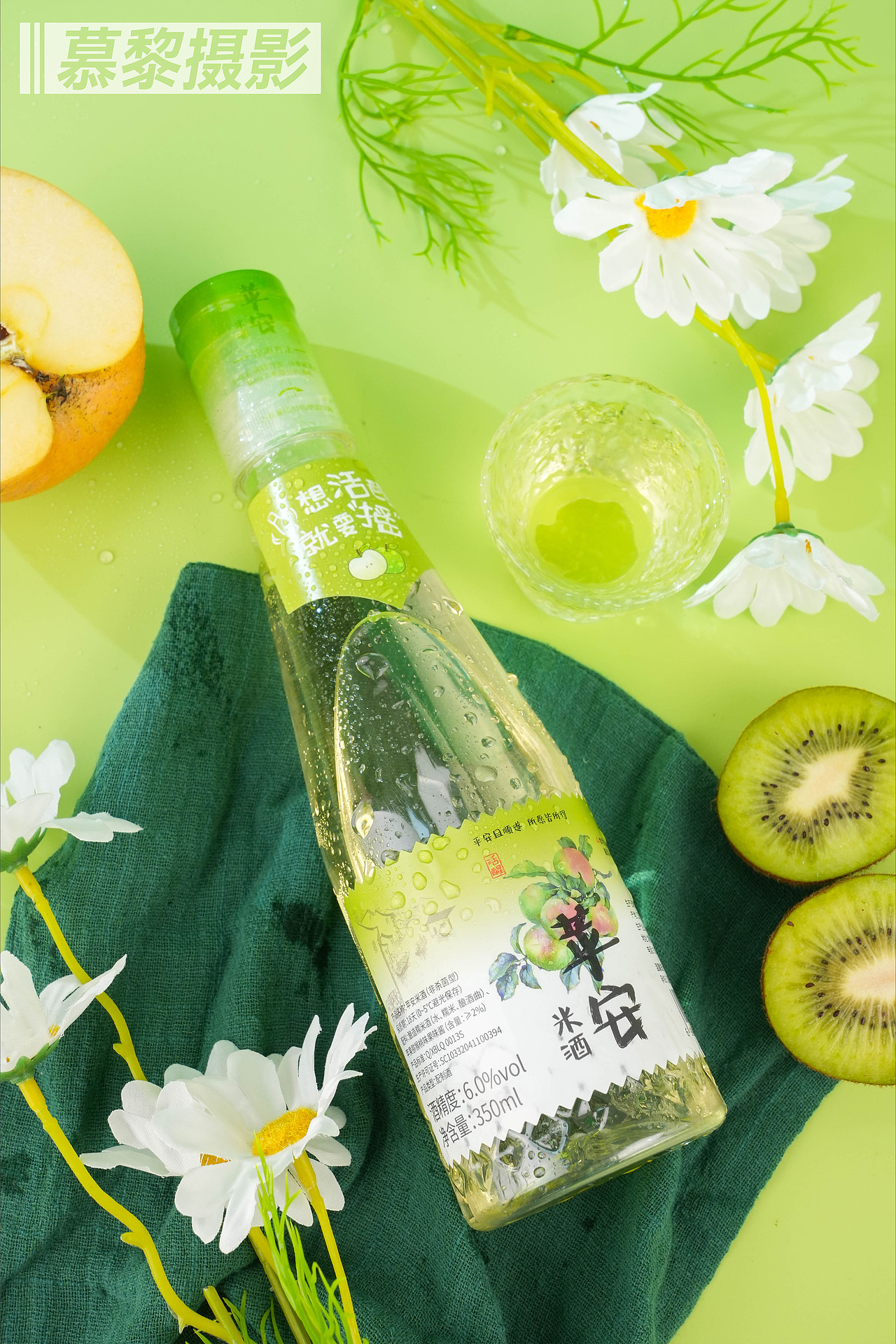 果味米酒|苹果味的米酒产品拍摄案例节选