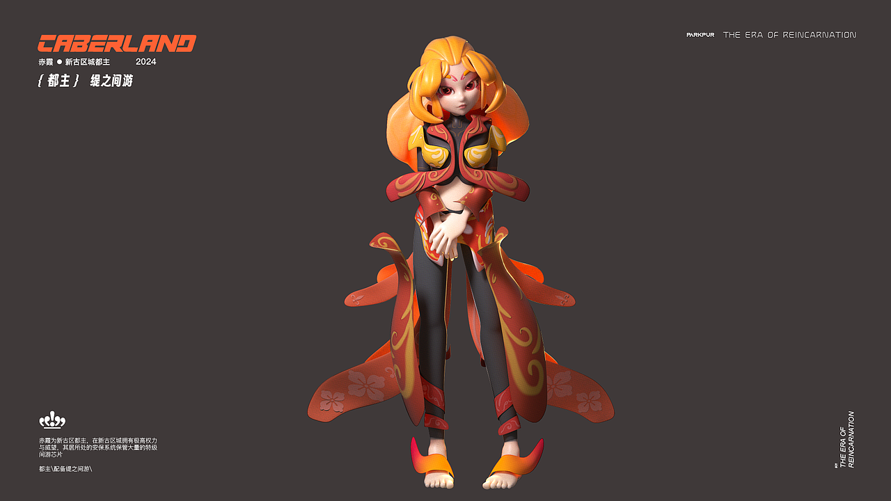 #新国风#《间影幕·终复》概念预告动画短片（图ZMzYxOTQyMjY0） - 短片 - 站酷设计师翡翠大白菜原创素材 - 站酷ZCOOL