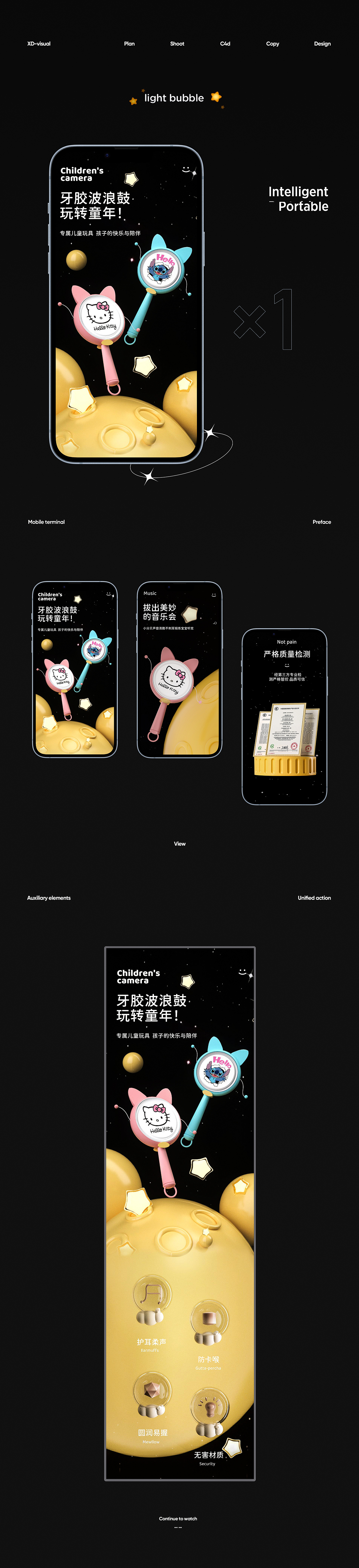 母婴玩具（图ZMzM5NTA1Nzg4） - 包装 - 站酷设计师哈吧涛原创素材 - 站酷ZCOOL