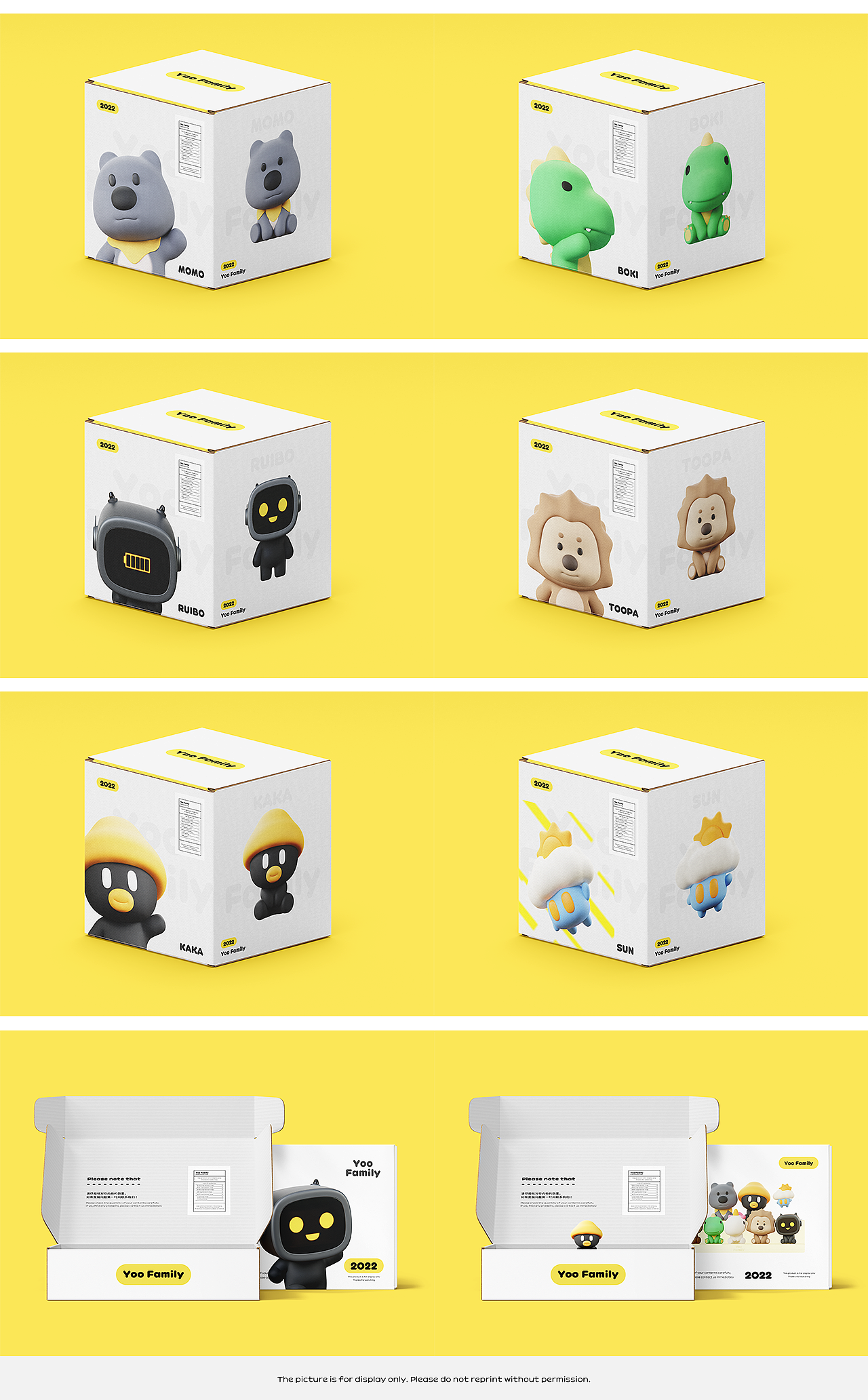 Yoo Family-家族新成员