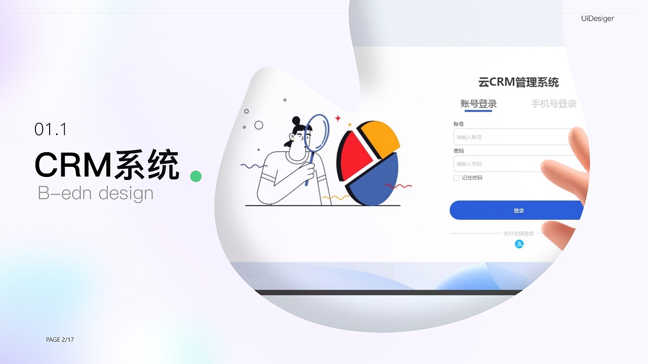 2023UI作品集（图ZMzU0NDkzNDU2） - 软件界面 - 站酷设计师轻云设计原创素材 - 站酷ZCOOL