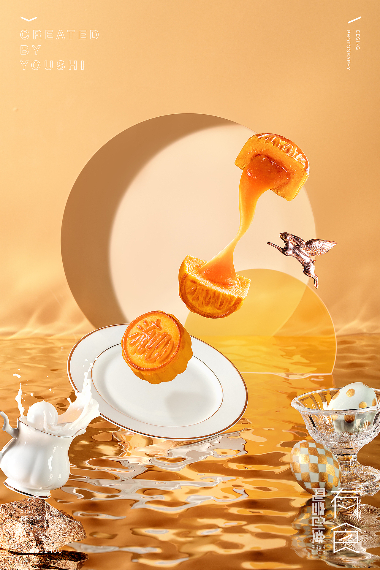 中秋月饼礼盒摄影✖️有食*刚奇（图ZMzE0NDI1NTUy） - 美食摄影 - 站酷设计师有食YOUSHI原创素材 - 站酷ZCOOL