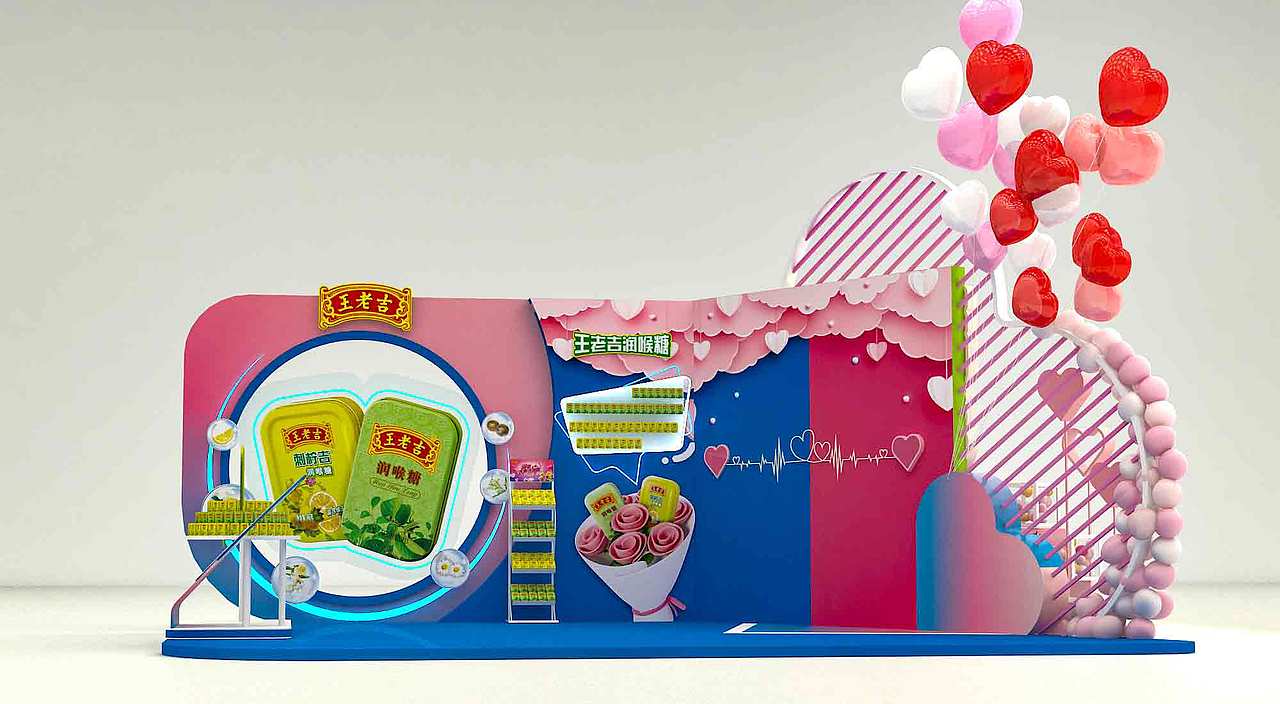 520王老吉---愛大聲說出來（圖ZMzM1MzM4MTI0） - 其他空間 - 站酷設(shè)計師莫正志原創(chuàng)素材 - 站酷ZCOOL