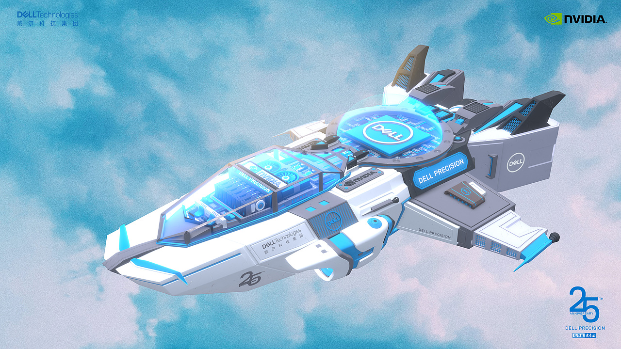 Dell Precision 2047 ✖ 自由号(蓝鲸)