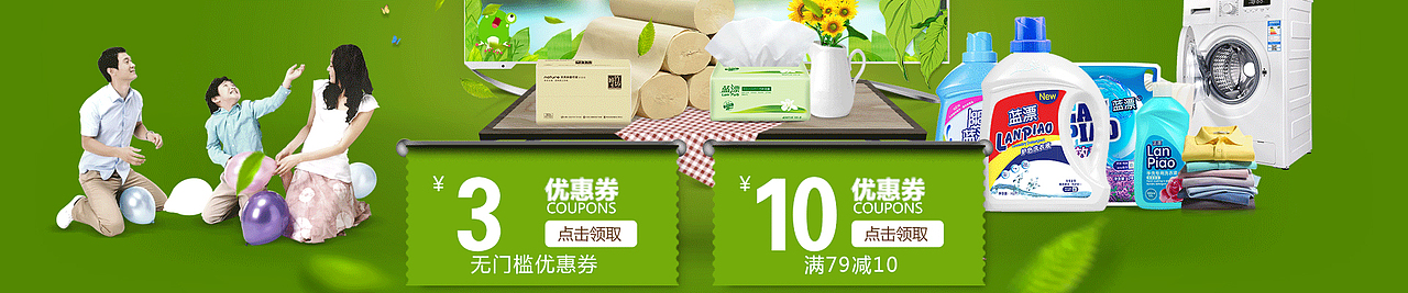 店铺装修（图ZNzUyMDQ0ODg=） - 电商 - 站酷设计师你的笑原创素材 - 站酷ZCOOL