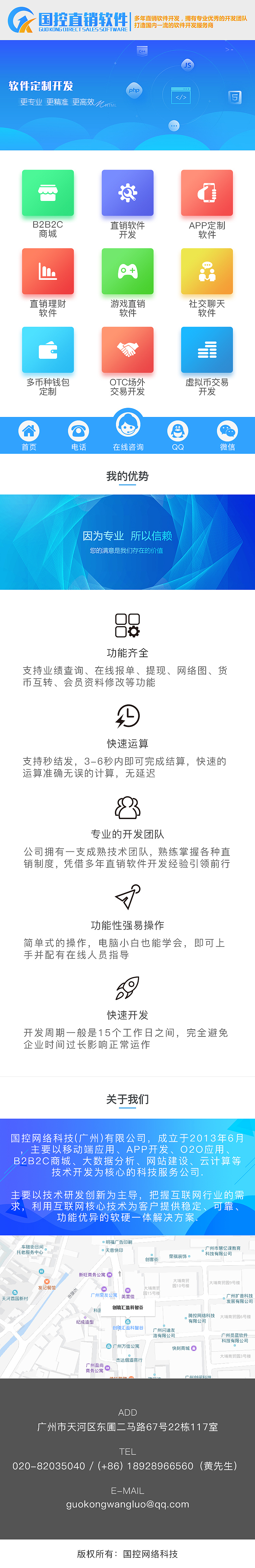 移动端官网（图ZMTM3NTk4Njk2） - APP界面 - 站酷设计师搬金砖的射鸡师原创素材 - 站酷ZCOOL