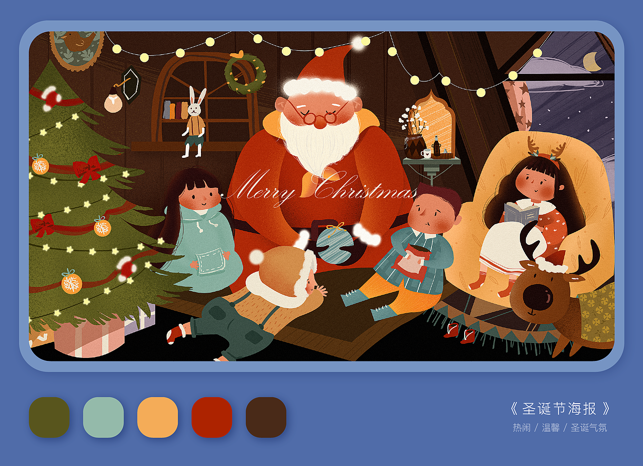 部分插画作品合集