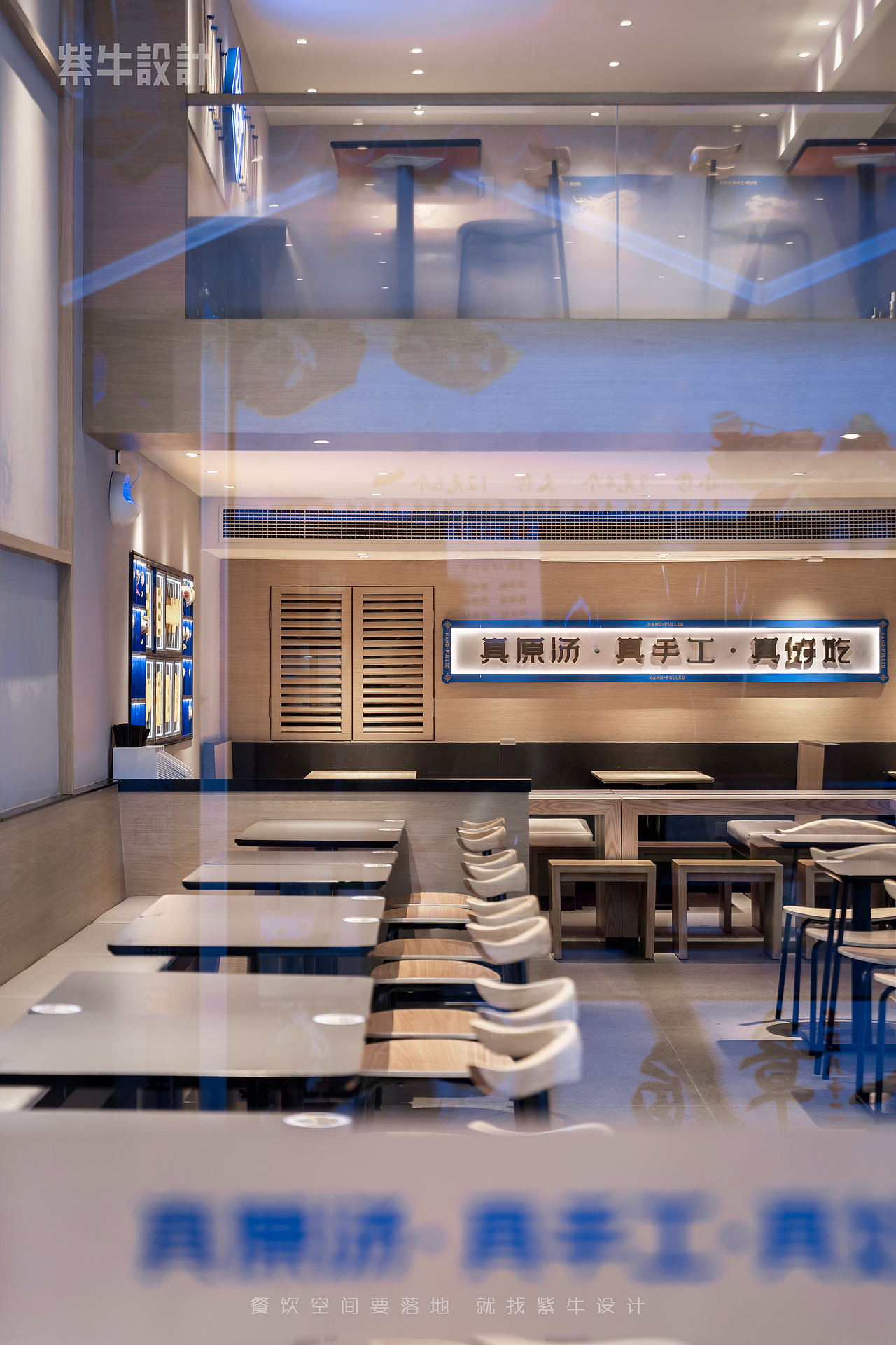 紫牛设计│张碗碗(二七万达广场店)