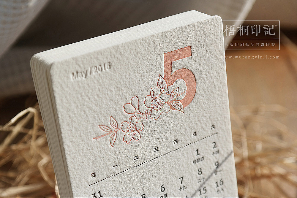 2015台历 -letterpress 活版印刷工艺（图ZMjUxMjUxMjQ=） - 图案 - 站酷设计师梧桐印記原创素材 - 站酷ZCOOL