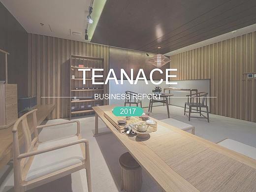 茶炉-新品牌搭建/奶茶/茶饮/LOGO
