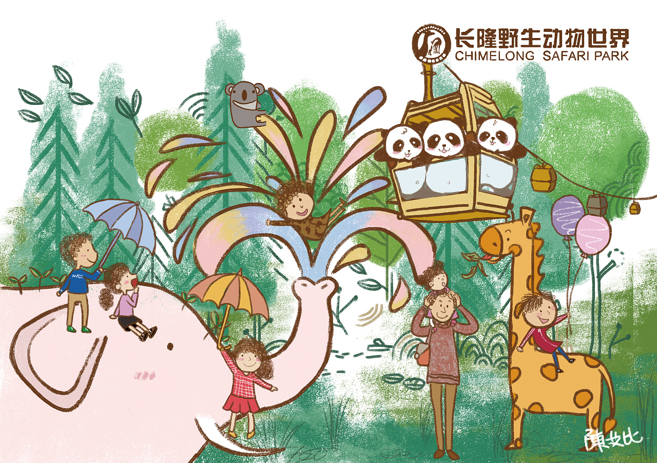 长隆野生动物园卡通图片