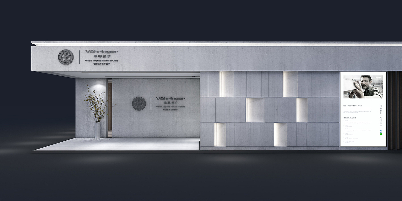 不一样的地板展厅设计