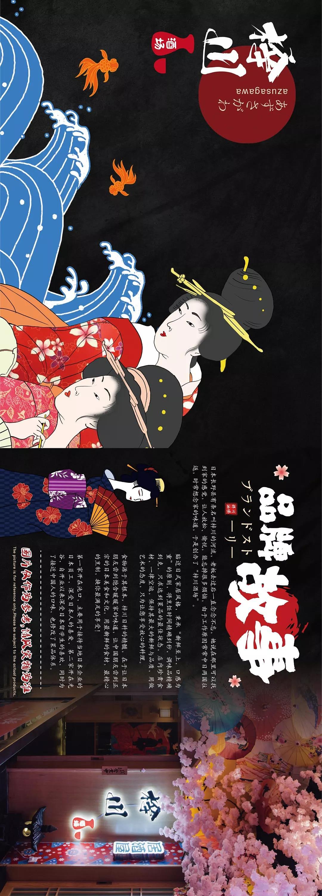 (菜谱封面-P1)