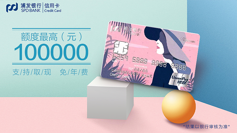 作品集【信用卡】（图ZMjIwMzAzNDMy） - 品牌 - 站酷设计师小蜻蜓吖原创素材 - 站酷ZCOOL