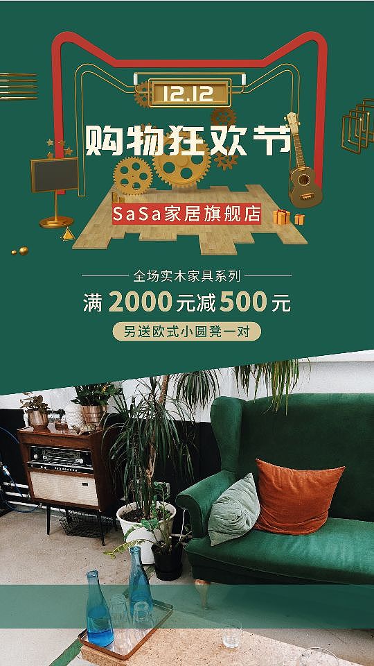 海报（图ZMjY0NzgwMzI4） - 海报 - 站酷设计师link画原创素材 - 站酷ZCOOL