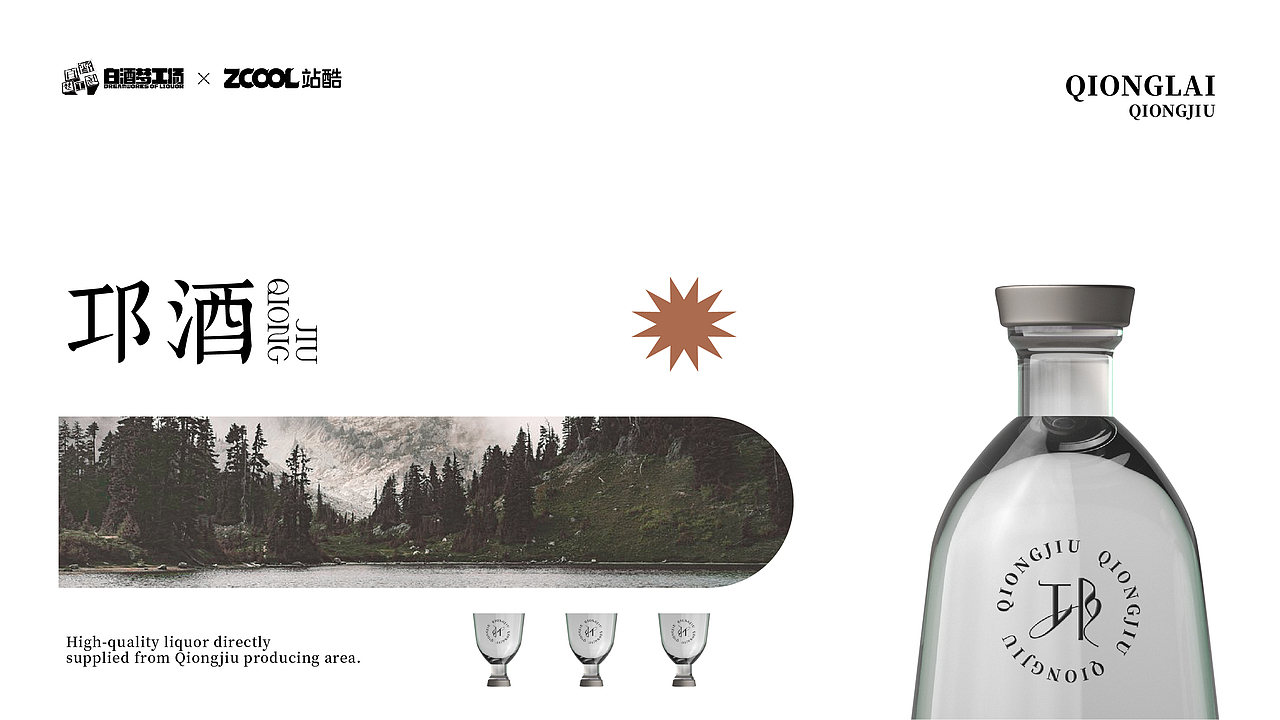2021丨年度总结报告（图ZMjgzNzIxODA0） - 品牌 - 站酷设计师北叶Design原创素材 - 站酷ZCOOL
